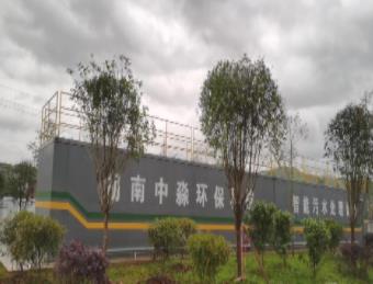 一體化污水處理設備